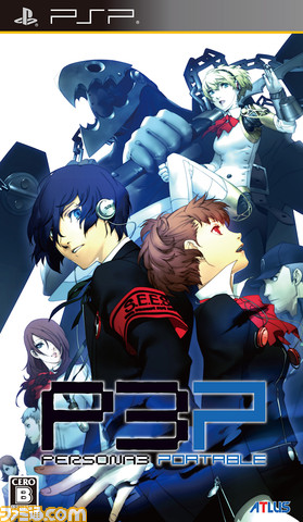 Persona3PSP