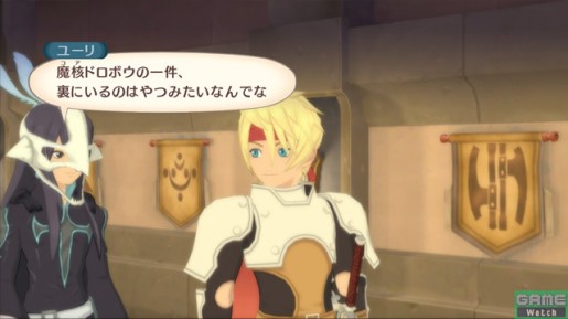 talesofvesperia2