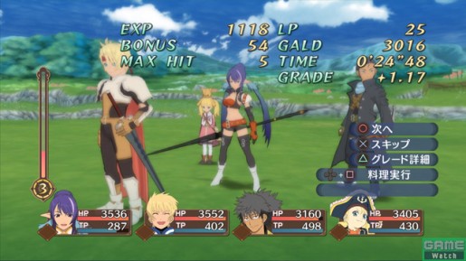 talesofvesperia3