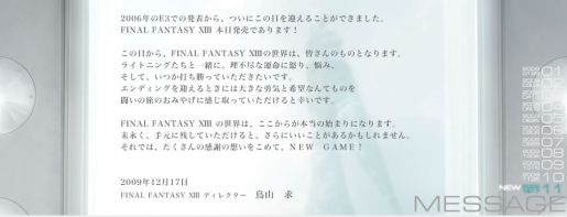 ff13dlc ff13dlc
