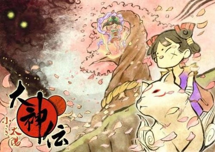 Okamiden Review