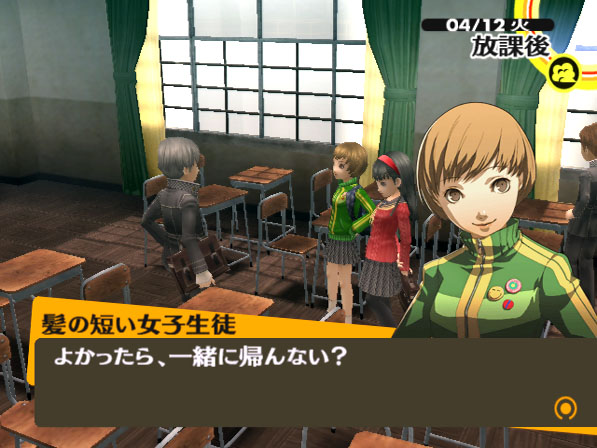 Persona 4 Coming to the PlayStation Vita