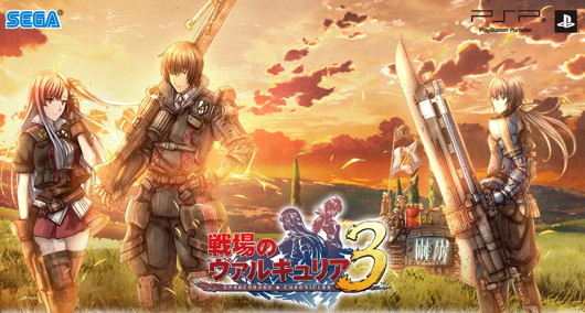 Sega Announcing Valkyria Chronicles 3 Extra Edition Soon