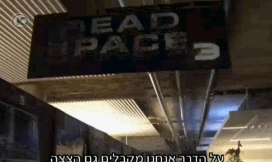 Rumor: Dead Space 3 to Feature Co-Op