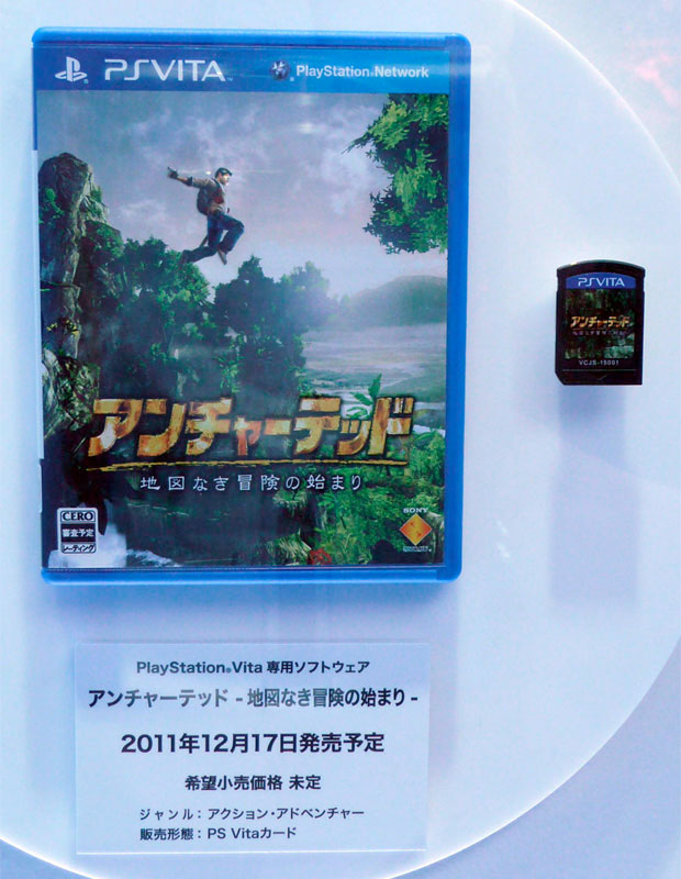 A Closer Look to PlayStation Vita Game Case