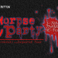 Corpse Party Review