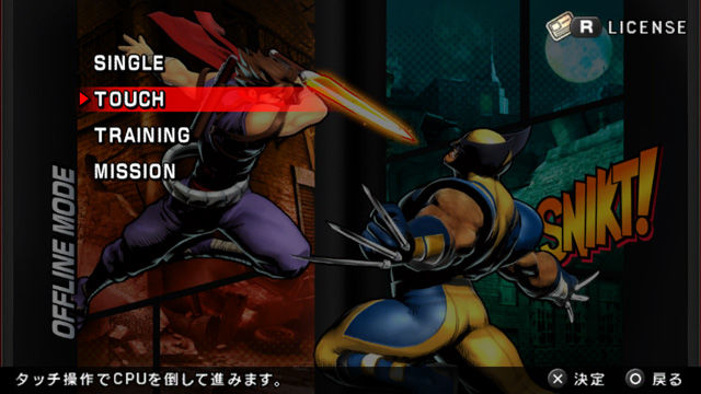 Ultimate Marvel vs. Capcom 3 PS Vita Screenshots