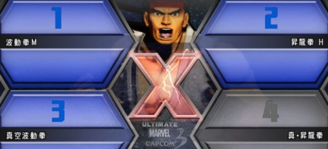 Ultimate Marvel Vs Capcom 3 Can Use PS Vita as a Controller