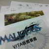 Malicious Vita Still in the Works