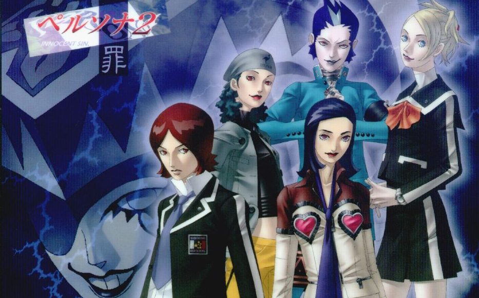Persona 2: Eternal Punishment Coming to PSP
