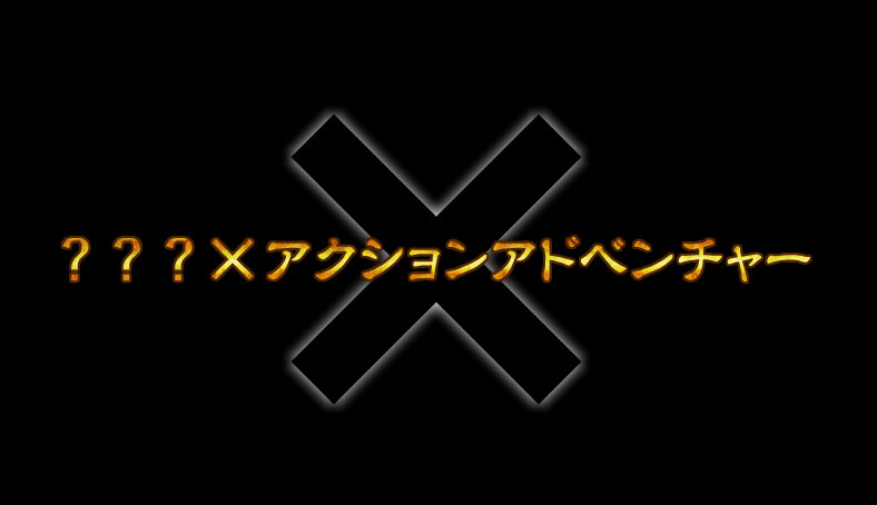 Namco Bandai Teasing New Action Adventure Title