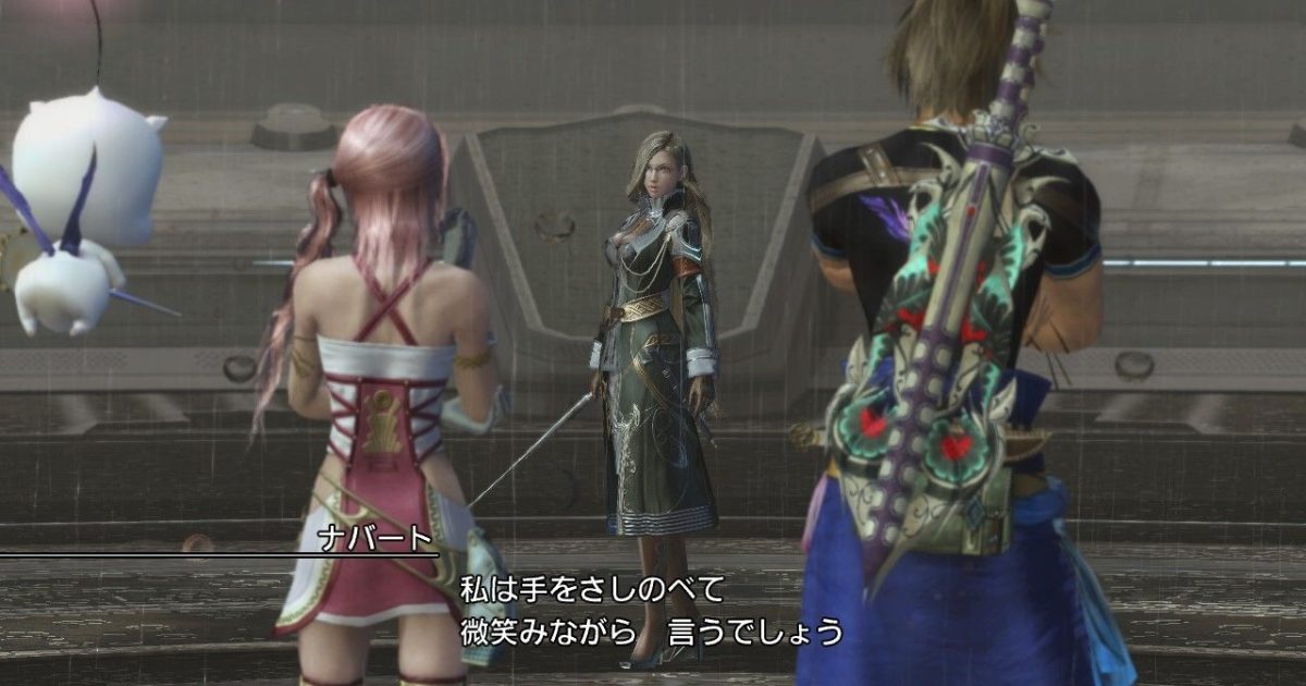 Final Fantasy XIII-2 Jihl Nabaat DLC Trailer