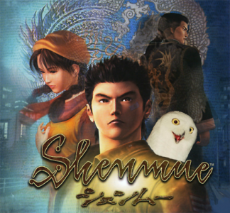 shenmue