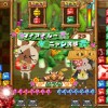 Feylne Puzzle Gets It’s First Trailer