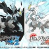 Pokemon Black & White 2 Get its First Trailer