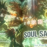 ‘Soul Sacrifice’ for the PS Vita Revealed
