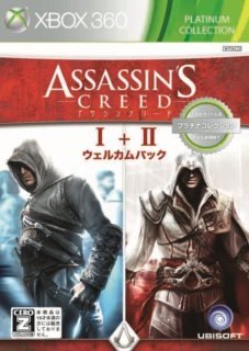 Assassin’s Creed Welcome Pack Coming To Japan