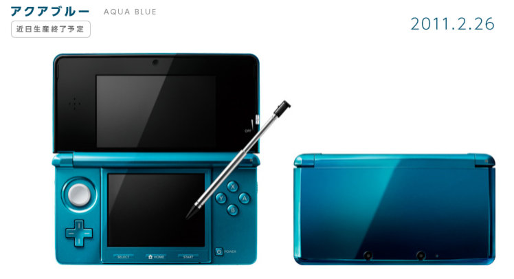 Nintendo Pulling Out the Aqua Blue Nintendo 3DS