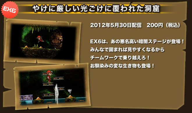 Spelunker HD EX 6 DLC Coming Next Week