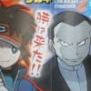 Old Gym Leaders to Return in Pokemon Black and White 2