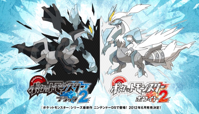 New Pokemon Black and White 2 Trailer Released