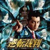 Ace Attorney Movie Available On Blu-ray and DVD This August
