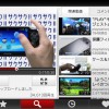 Youtube Coming To PS Vita Next Month