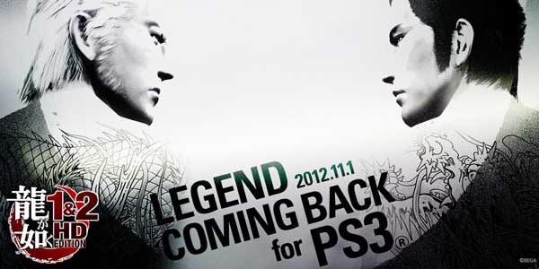 Sega Releases Yakuza 1 and 2 HD Edition Trailer
