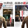 First Look: Yakuza 1 & 2 HD Edition