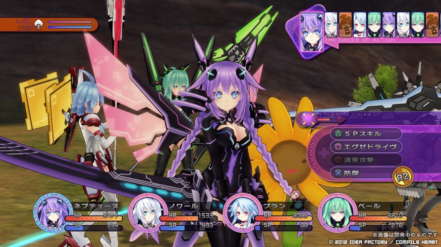 Hyperdimension Neptunia Victory coming March 2013