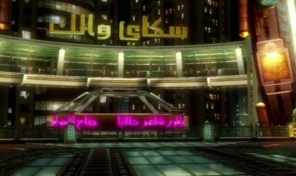 Saudi Arabia Stage To Be Altered In Tekken Tag Tournament 2