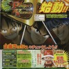 Namco Bandai Announces the Mysterious Project Versus J