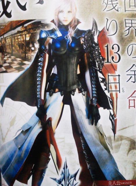 More Lightning Returns: Final Fantasy XIII Details Revealed