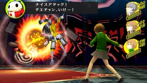 Persona 4 PS Vita