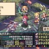 Reminder: Disgaea 1 & 2 Are Now Available on the PSN