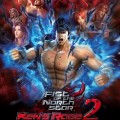 Fist of the North Star Ken’s Rage 2  (Import)