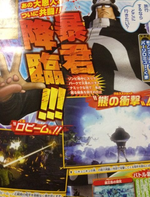 New Scan Confirms Kuma as Playable in One Piece: Pirate Warriors 2
