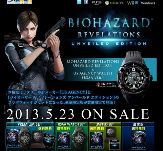 resident evil: revelations special edition