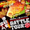 Fighting For A Cause: Daigo Hosting Charity Street Fighter Tournament, Streaming Live Right Now