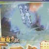 Marco Confirmed Playable in One Piece: Pirate Warriors 2