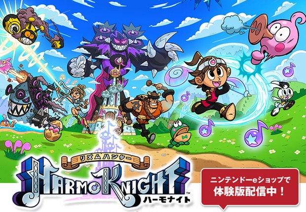 HarmoKnight Review