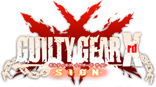 Guilty Gear Xrd Sign