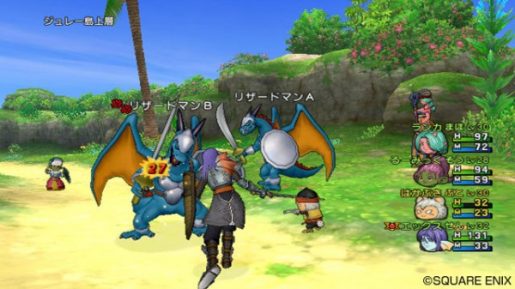 Dragon Quest X