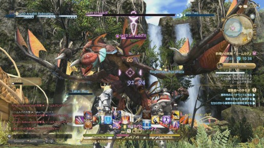 Final Fantasy XIV: A Realm Reborn