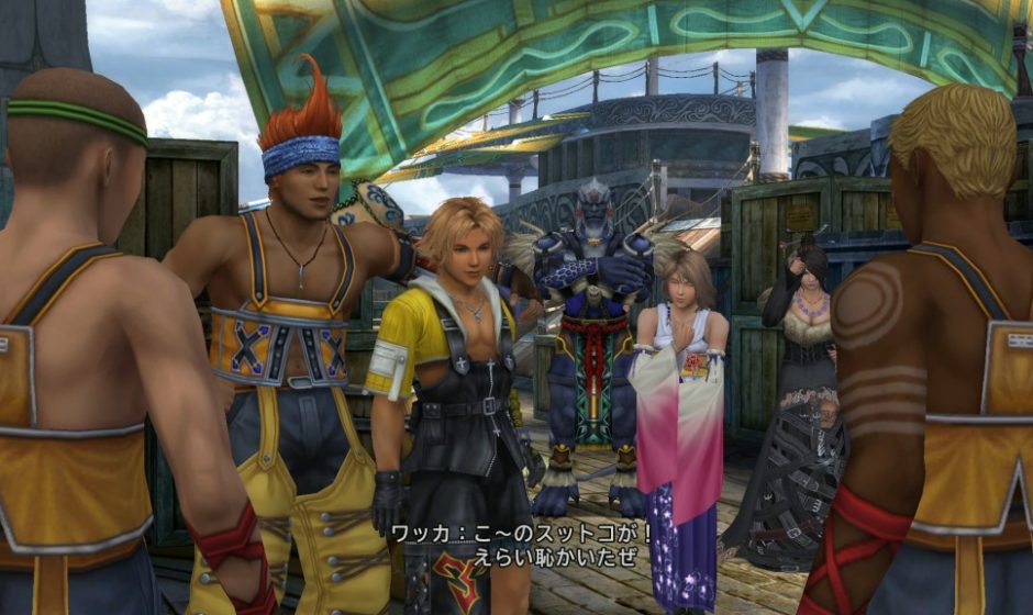 Square Enix Releases Final Fantasy X/X-2 HD Audio Epilogue