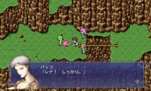 Final Fantasy V