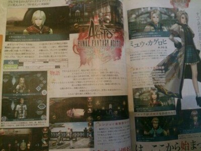 agito famitsu 2