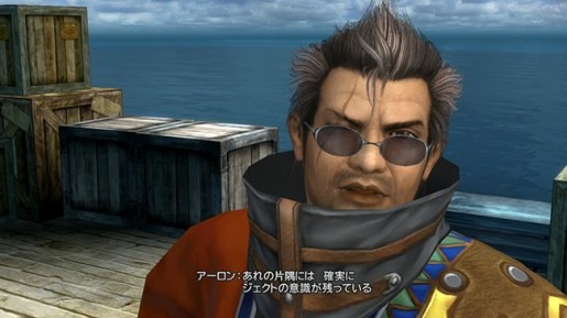 Final Fantasy X HD 13