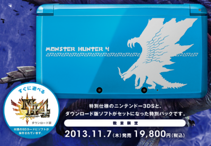 Monster Hunter 4