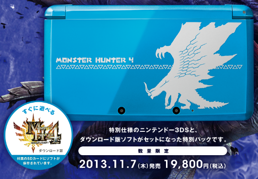 Monster Hunter 4 Limited Edition 3DS XL Bundle coming to Japan
